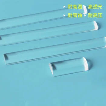 אישית קוורץ זכוכית עגול מוט אור UV העברת אור UV מדריך רוד LED מיוחדת קוורץ מוט מיוחד בצורת