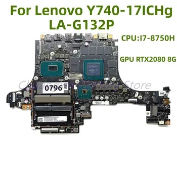 לה-G132P עבור Lenovo Y740-17ICHg מחשב נייד לוח אם עם מעבד: I7-8750H GPU:RTX2080 8G 100% מבחן טוב לפני משלוח