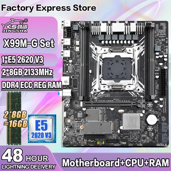 X99 M-G לוח האם LGA2011-3 עם ערכת 2X8=16GB DDR4 2133MHZ ECC REG זיכרון RAM ו-XEON E5 2620V3 CPU PCIE 16X ו SATA3.0 מ. 2 USB3.0
