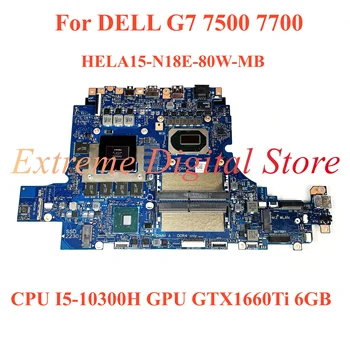 HELA15-N18E-80W-MB לוח האם הוא ישים עבור DELL מחשב נייד G7 7500 מעבד i5-10300H GPU GTX1660Ti 6GB מבחן אישור משלוח