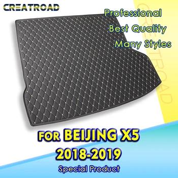 המטען מחצלת על בייג ' ינג X5 2018 2019 מכונית אישית אוניית מטען שטיחים אביזרים אוטומטי עיצוב פנים