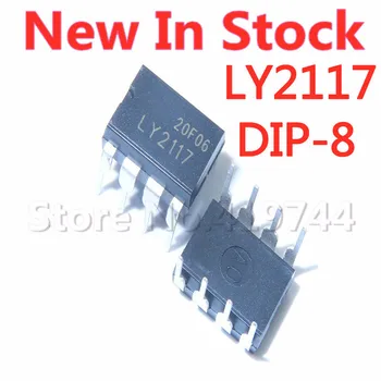 5PCS/LOT LY2117 דיפ-8 DVD כוח שבב PWM הפעלה וכיבוי של בקר במלאי מקורי חדש IC
