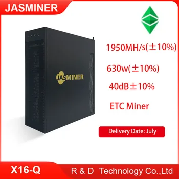Presale Jasminer X16-Q 3U שקט כורה עם 1950MH/s 630 וואט 8G זיכרון X16Q וכו ' ETCHASH כורה משלוח ביולי 2023
