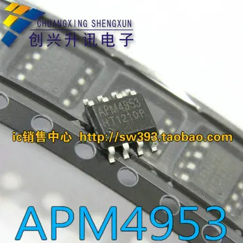 משלוח חינם.APM4953 MT4953A CEM4953 SI4953 FDS4953 LCD-מתח גבוה לוח שבב SOP-8