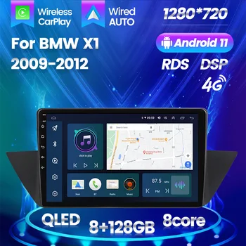 QLED 8Core אנדרואיד 11 מכונית נגן הווידאו רדיו DSP 8GB+128GB עבור ב. מ. וו X1 2009 עד 2012, אוטומטי + Carplay 4G RDS GPS ניווט לא 2Din DVD