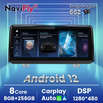 Navifly Android12 רדיו במכונית אנדרואיד מערכת מולטימדיה עבור ב. מ. וו סדרה 2 F45 F46 F87 NBT EVO 2013-2019 DSP carplay שליטה קולית