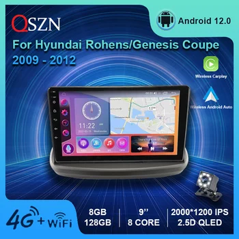 QSZN אנדרואיד 12 רדיו במכונית עבור יונדאי Rohens קופה קופה בראשית 2009 - 2012 מולטימדיה נגן וידאו GPS Carplay ניווט אוטומטי