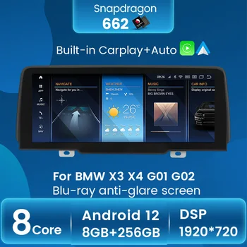 Android12 DVD לרכב רדיו נגן מולטימדיה ניווט GPS סטריאו Accessorie עבור ב. מ. וו X3 G01 F97 X4 G02 F98 2018 - 2021 EVO Carplay