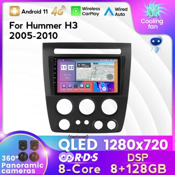 IPS QLED 1920*720 מסך 8+128G אנדרואיד 11 על האמר H3 1 2005 - 2010 רדיו במכונית מולטימדיה נגן וידאו ניווט GPS 2din dvd