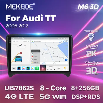 MEKEDE M6 בנוסף 3D מכונית רדיו מולטימדיה עבור אאודי TT MK2 8J 2006 - 2014 רכב מערכת חכמה עבור Carplay אנדרואיד אוטומטי BT5.1 DTS