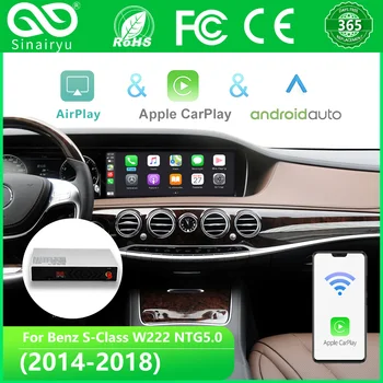 Sinairyu אלחוטית Apple CarPlay השיפוץ, S Class 2015-2019 NTG5.0 W222 עבור מרצדס-Android Auto-ראי קישור קדמי מצלמה אחורית