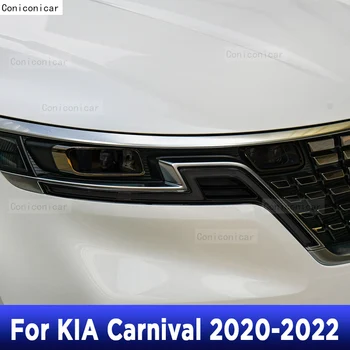 עבור KIA קרנבל 2020-2022 TPU המכונית חיצוני פנסים קדמיים Anti-Scratch סרט מגן פנסי תיקון מדבקה אביזרים שיפוץ
