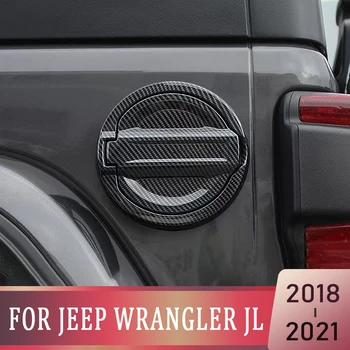 עבור ג ' יפ רנגלר JL 2018-2023 מכונית דלק דלת מכסה הדלק מכסה מיכל לקצץ את שרירי הבטן סיבי פחמן כסף מדבקה אביזרים