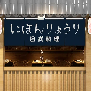 המטבח היפני וילון Noren מטבח יפני Izakaya מסעדת סושי חנות אופקי וילון מסחרי דלפק עיצוב