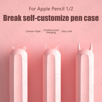 עבור אפל עיפרון 2/1 Case עבור iPad Touch Pen מצויר מגן כיסוי שרוול קלמרים