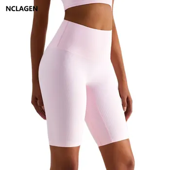 NCLAGEN נשים מכנסיים קצרים כושר גבוהה המותניים באביב ובקיץ החדש אפרסק היפ כושר חותלות 5-נקודה ברמודה, מכנסיים מכנסי יוגה